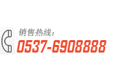 昊安電話(huà)